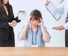 職場の張り詰めた人間関係にお悩みのあなたに教えます ★100件以上の相談実績で証明、好印象を持たれるロジック★
