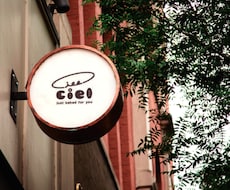 ブランドの「らしさ」が伝わるロゴをご提案します イメージ1