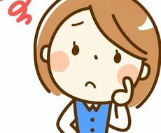 少しだけ話したい！愚痴りたい！お聞きします イメージ1