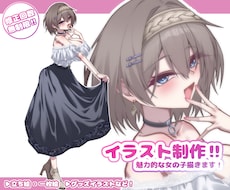 魅力的な女性のイラストを制作します イメージ1