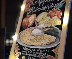 ブラックボード看板作ります イメージ1