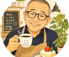 字画で性格・才能・運命を鑑定します 60人以上で検証済・仕事でも人生でも当たる字画占い