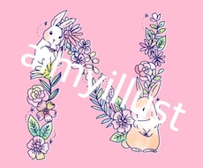 LINEアイコン イニシャルイラスト描きます カップル、友達とのペアアイコン、誕生日や結婚祝いにもオススメ