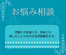 仕事いきたくないとか将来の不安とか聞きます イメージ1