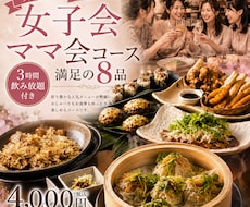 飲食店用のポップWEB素材作成します イメージ1