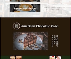 FigmaでLPデザインを制作します イメージ1