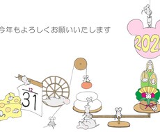 かわいい、ほのぼの、ほんわか系イラスト描きます イメージ1
