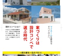 販促チラシのデザインやってます イメージ1