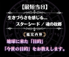 ホロスコープで「生きにくさ」を感じる方へ鑑定します イメージ1
