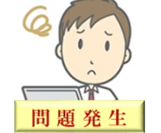 Excelで悩んでいるあなたを助けたいと思います イメージ1
