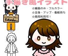 ほっこり手描き調♡アイコンイラスト制作します イメージ1
