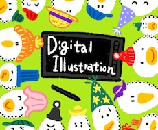 心がほっこり♪あなただけのイラストを描きおろします イメージ1