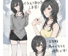 SNSアイコン、サムネイル映えするイラスト描きます フェイスアップから全身イラストまで！商用利用も可能です！