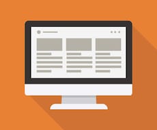 フルスクラッチWebサイト制作いたします イメージ1