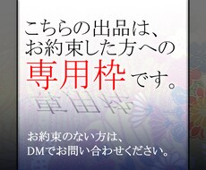 同じ雰囲気の似顔絵描きます こちらの出品は特定の方への専用枠です。