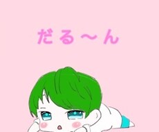アイコン・イラスト描きます イメージ1