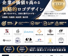 ブランドの未来をつくるロゴ、デザインします プロならではの視点で、ブランド価値を高めるロゴをご提案します