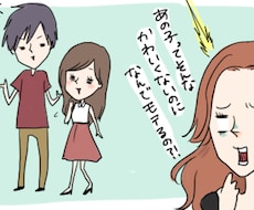 ランキング入り異性から【モテ】まくった方法教えます モテたい彼氏彼女が欲しい占いは信じてない