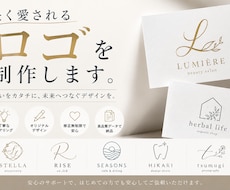 永く愛されるブランドロゴ作ります イメージ1