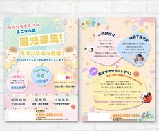 女性受け◎ 型にハマらないデザインを制作します イメージ1