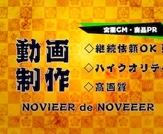 企業CM制作します イメージ1