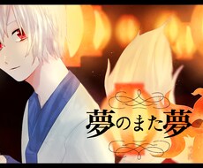 イラスト描きます イメージ1