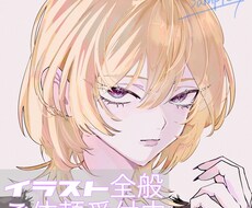 商用込/目にとまる魅力的なイラストをお描きします