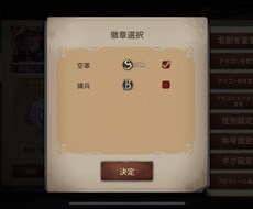 第5人格元空軍Sが教えます イメージ1