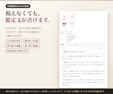 視えなくても書ける守護霊鑑定の道具をお渡しします イメージ1