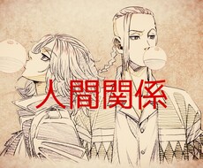 なんでも相談室5分でもお話し聞きます 誰にも言えないけど聞いてほしい、家庭のこと、恋人のことなど