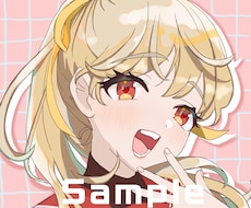 先着5名様限定¥2,500 〜♡イラスト制作します イメージ1