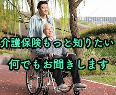 今すぐ話したい方へ。　高齢者介護の悩みお聞きます ケアマネジャーが介護全般について相談に応じます。