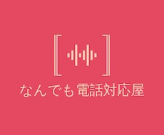 話聞きます イメージ1