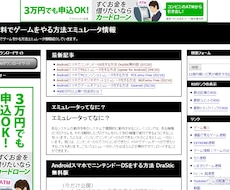 月間２０万ＰＶサイトで２か月1000円で掲載します ２か月間1,000円で掲載できます。どんなサイトでもOK。