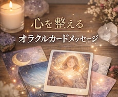 頑張りすぎている方へ届けます イメージ1