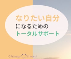恋愛レッスン、コーチします イメージ1
