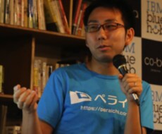 起業やサービスアイデアの相談・ブレストをやります ITベンチャーの代表がサポートします！