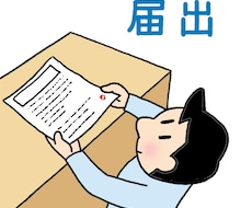 労働トラブルに悩む方へ気軽に相談できます 元労働局職員の特定社労士が相談にのり、あっせんの申請方法まで
