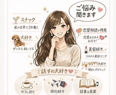 愚痴や恋愛の話、なんでもやさしく聞きます イメージ1