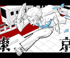 迫力のある漫画風イラストを制作します イメージ1