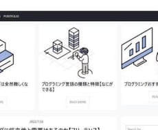 初心者歓迎！30分間でAI活用サポートをします 現役エンジニアでAI活用のプロがAI活用のご相談を承ります