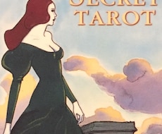 タロットとオラクルカードであなたの未来を占います イメージ1