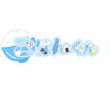 素敵なVtuberさんのロゴ作成します イメージ1