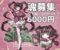 完成品 女の子 立ち絵イラスト販売します IRIAM・TRPG向け 可愛い女の子イラストです。