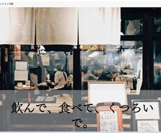 WIXでオリジナルHP作成します イメージ1