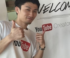 YouTubeで人助けしながら稼ぐ仕組みを作ります あなたの体験や知恵を発信し人助けしながら稼ぐためのサポート