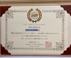 ベビーヨガでママやパパとベビーの笑顔を引き出します イメージ1
