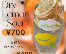 メニューポップデザインを作成しデータでお届けします イメージ1