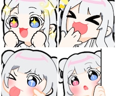 twitch、YouTubeスタンプ描きます イメージ1