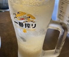 恋愛相談にのっちゃいます イメージ1